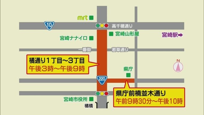 まつりえれこっちゃみやざき　交通規制情報|TBS NEWS DIG