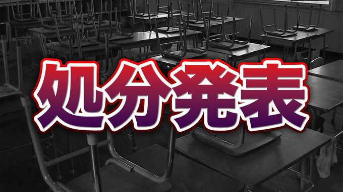 大阪市立小学校の理科教諭が市内の商業施設で盗撮か…63歳の再任用教諭を書類送検　　|　MBSニュース | 関西の最新ニュースを分かりやすく。