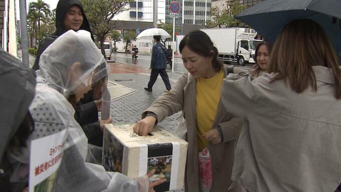 「1円たりとも無駄にせずに送ります」  ミャンマー地震による被害受け在沖縄ミャンマー人会が募金活動  |TBS NEWS DIG