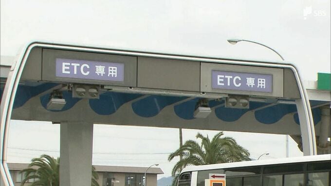 高速道路の「休日割引」 2025年度以降は「3連休」も全てなし 高速道路各社が適用除外日発表|TBS NEWS DIG