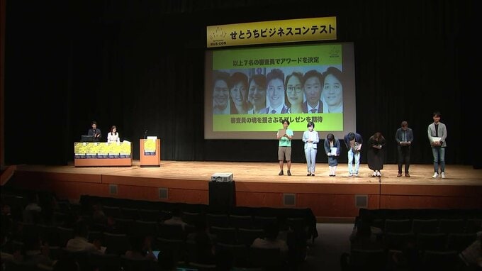 瀬戸内の課題ビジネスで解決へ「せとうちビジネスコンテスト」１０チーム競う　広島・福山　|　RCC NEWS | 広島ニュース | RCC中国放送