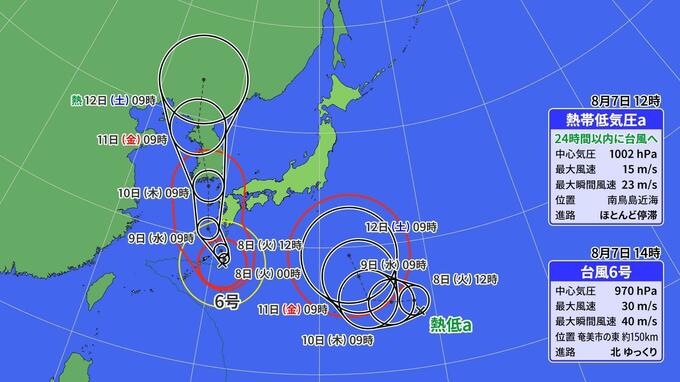 新たな台風発生か 熱帯低気圧が今後24時間以内に台風7号へ 週末ごろ関東の南に北上の可能性　|　愛媛のニュース - Nスタえひめ｜あいテレビは6チャンネル