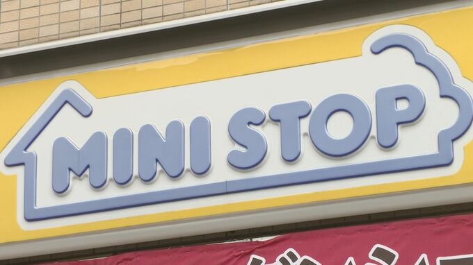 ミニストップ　今年2月までの通期業績で3期連続最終赤字　消費期限偽装の影響