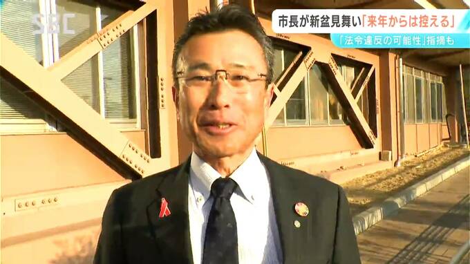 「新盆も葬儀と同じという認識だった」飯田市の佐藤健市長　新盆を迎えた有権者6～7軒に「見舞い」現金3000円を渡す　|　SBC NEWS | 長野のニュース | SBC信越放送