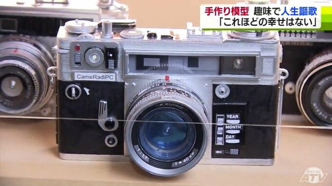 手作り模型で人生謳歌「これほど良い人生はない」　元自衛官男性の趣味部屋　|　青森のニュース│ATV NEWS│青森テレビ