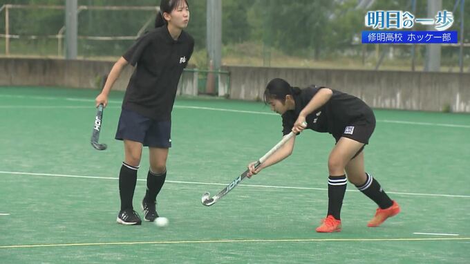 目標は『国体予選で一勝でも多く勝てるように』　修明高校　ホッケー部【明日への一歩】　|　福島のニュース│TUF