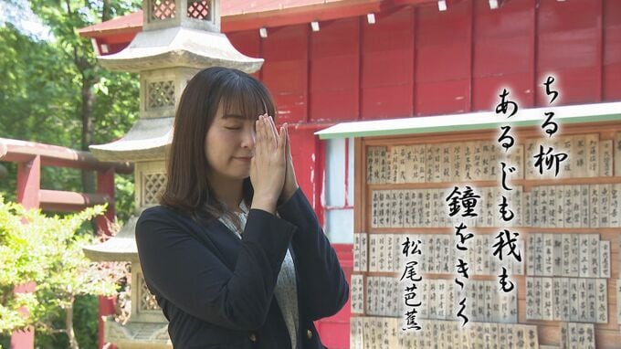 「平日がいい」「親子3世代で」旅行トレンドはアフターコロナで変化？5月16日は“旅の日”　|　石川県のニュース｜MRO北陸放送