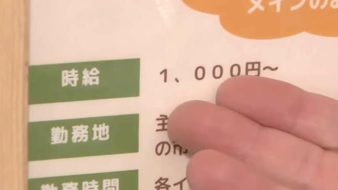 「最低賃金は上がるほどいい」わけじゃない 食費も上がり“再分配”にはつながらない「賃上げの不都合な真実」