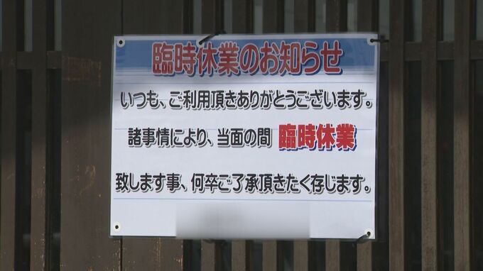 食中毒原因「ノロウイルス」と特定、患者は7人増え27人に　1年以内の再発で店は無期限営業禁止処分に　島根県出雲市　|　BSSニュース | BSS山陰放送