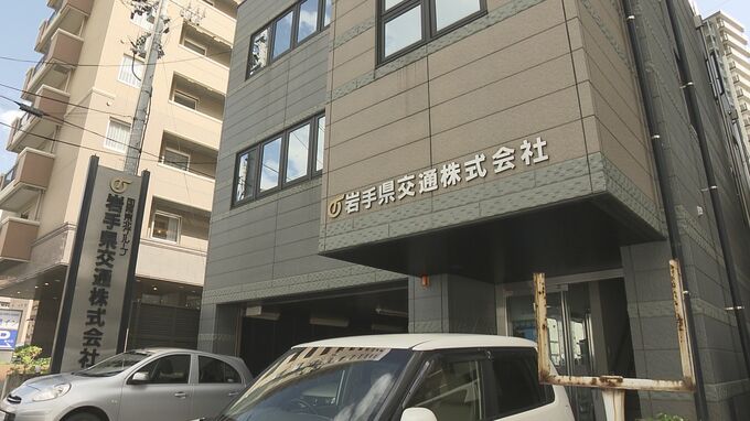岩手県交通の路線バス1台　車検切れに気付かず2日間で延べ105キロ運行し計269人が利用|TBS NEWS DIG