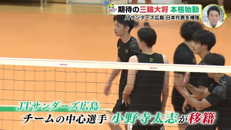 期待の三輪大将 本格始動 JTサンダーズ広島 日本代表を補強 | TBS