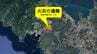 【速報・更新】「公園下の雑草が燃えています」通報から約15分後に鎮圧状態に【長崎市】　|　長崎のニュース | 天気 | NBC長崎放送