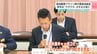 「こじゃんとワクワクさせるきね！」高知龍馬マラソン2027に向けて総会開催【高知】　|　高知のニュース・天気｜KUTV NEWS | KUTVテレビ高知