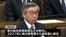 日隈俊郎副知事を続投　宮崎県が人事案を議会に提出　教育長には総務部長の吉村達也氏　|　MRTニュース ｜ ＭＲＴ宮崎放送
