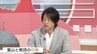旧統一教会田中会長「韓国へ送金は世界宣教支援です」と弁明　富山でのシンポジウムで解散命令審理「文科省側が泣いた」と強気の発言　ジャーナリスト鈴木エイト氏の分析は…　富山　|　富山のニュース｜天気・防災｜チューリップテレビ