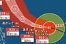 【台風情報】「台風9号(バービー)」最大瞬間風速75m/sまで発達見込み　日本への影響は？10日～11日に非常に強い勢力で沖縄に接近…警報級大雨・高潮の可能性　進路予想・雨風シミュレーション【気象庁7日9時45分発表】　|　BSSニュース | BSS山陰放送