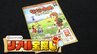 家族で！友人と！１人でも◎「ななゆめアドベンチャー」山口県＋島根県の７市町でイベント展開「山口ゆめ回廊」　|　山口のニュース・天気・防災｜tys NEWS｜ｔｙｓテレビ山口