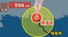 【台風情報】 最大瞬間風速55m/s…強い「台風12号（ノウル）」いまどこに？さらに「あやしい渦」の姿も…8月5日（水）にかけて雨・風シミュレーション＆全国各都市の天気予報【気象庁26日午前6時45分発表】　|　岡山・香川のニュース | 天気 | RSK山陽放送