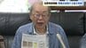 【北海道　泊原発】再稼働　「審査のやり直しを」北大名誉教授らが火山リスク指摘の論文発表　差し止め訴訟でも証拠提出へ　|　北海道のニュース｜HBC北海道放送