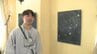 16歳で脳出血…記憶障がいと向き合う22歳が左手一本で描く「藍色のコンクリートアート」 松山で個展開催　|　愛媛のニュース - Nスタえひめ｜あいテレビは6チャンネル