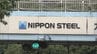 必要ない潤滑剤を架空発注か　日本製鉄・元社員ら3人を再逮捕　詐欺の疑い　被害総額は約10年間で3億円超か　|　福岡のニュース｜RKB NEWS｜RKB毎日放送