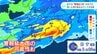 ２８日は“警報級の大雨”のおそれ　低い土地の浸水や河川の増水、土砂災害に十分注意を【高知】　|　高知のニュース・天気｜KUTV NEWS | KUTVテレビ高知
