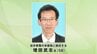 新たな県警本部長に増田武志氏が就任へ　退任する高水紀美彦本部長は警察庁長官官房付けに　岩手　|　IBC NEWS | IBC岩手放送