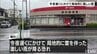 愛媛県内　今夜遅くにかけて局地的に激しい雨　東予は土砂災害に警戒を　|　愛媛のニュース - Nスタえひめ｜あいテレビは6チャンネル