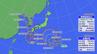 新たな台風発生か 熱帯低気圧が今後24時間以内に台風7号へ 週末ごろ関東の南に北上の可能性|TBS NEWS DIG