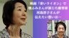 檀ふみさんが演じた療育家・河島淳子さんが映画「青いライオン」に込めた思い 「叱らないけど譲らない」自閉症療育で功績のこし10日に急逝　|　岡山・香川のニュース | 天気 | RSK山陽放送