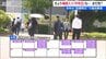 「もう全然 梅雨の気配がしない」各地で夏日観測 “梅雨入り平年日”だった6月11日の新潟県　|　新潟のニュース・天気｜BSN NEWS｜BSN新潟放送