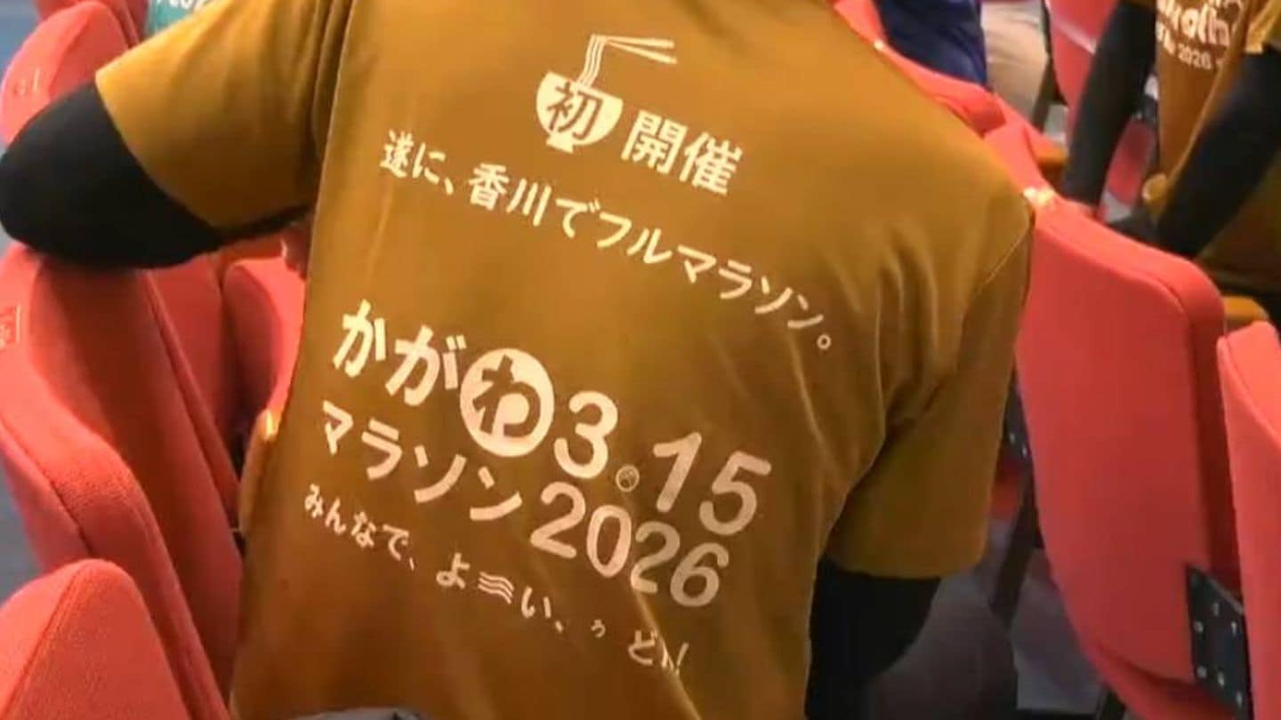 香川マラソン2026 Tシャツ 黒 賞品（参加賞・完走賞・入賞者賞）について｜かがわマラソン2026