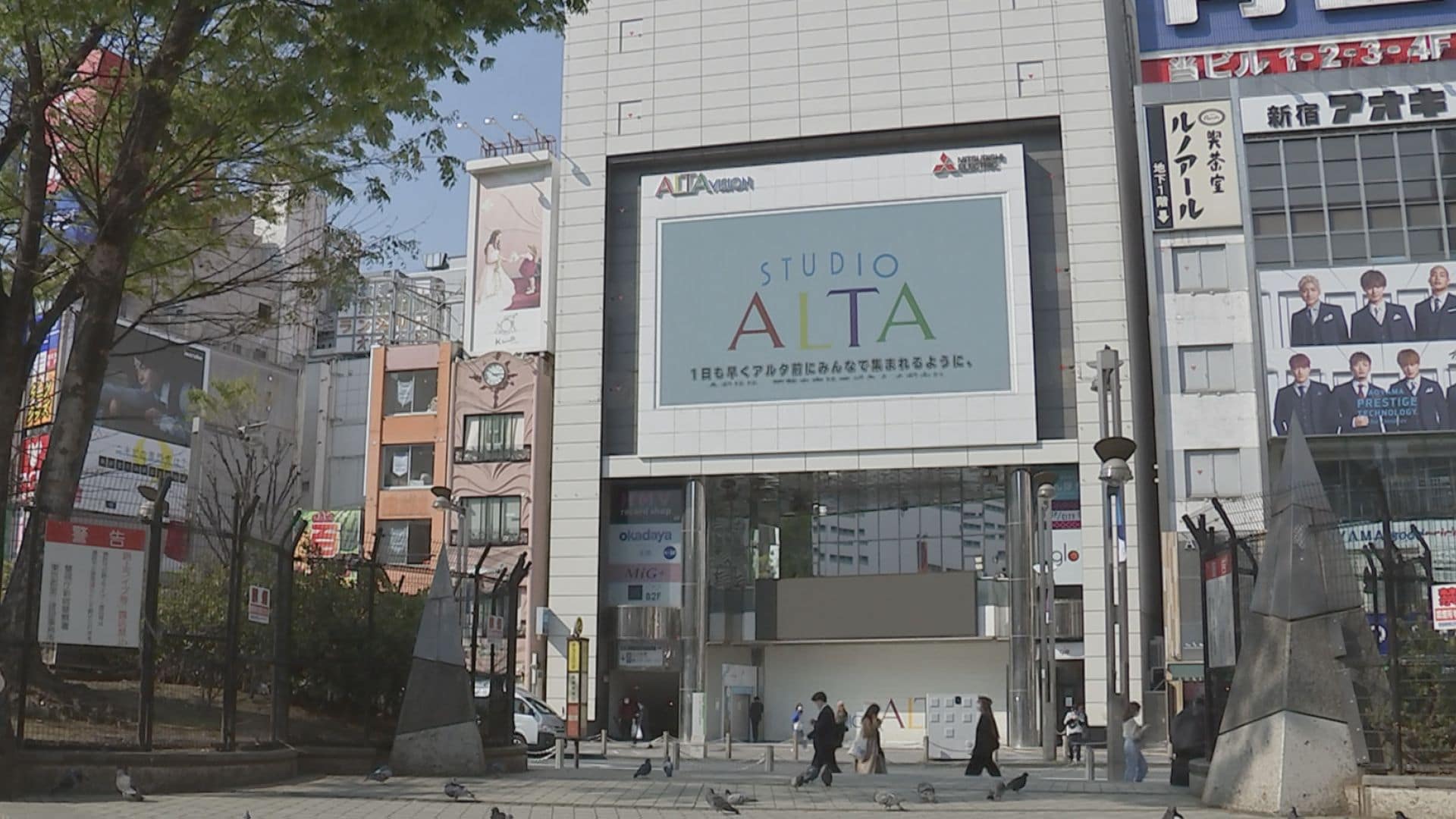 東京・新宿駅東口のシンボル「新宿アルタ」来年2月で営業終了 単店での