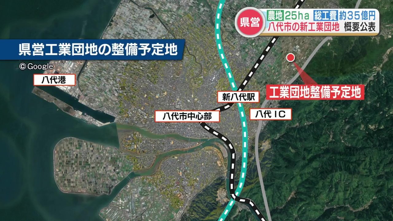 TSMC効果を全県に」八代市に35億円規模の県営工業団地を整備へ 2028