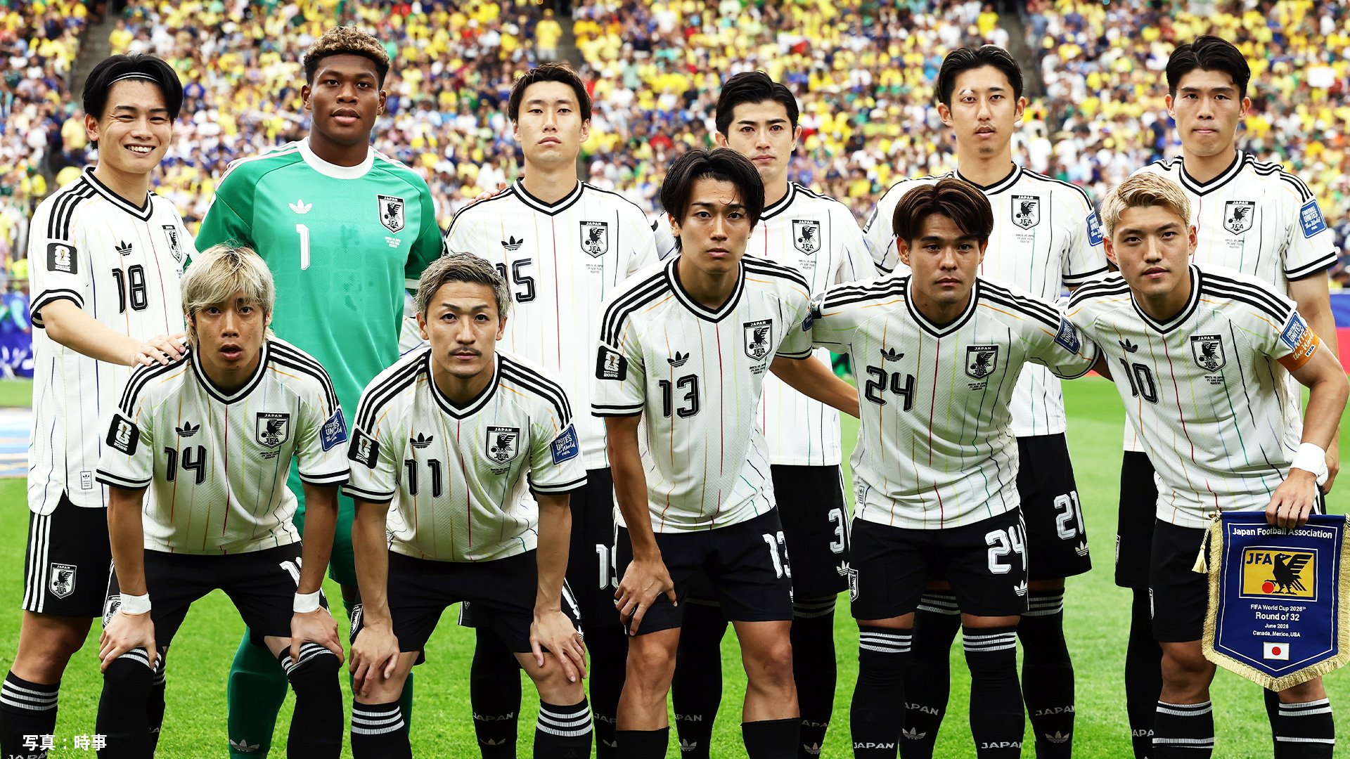 森保ジャパン ブラジル戦のスタメン発表！伊東純也と佐野海舟が復帰