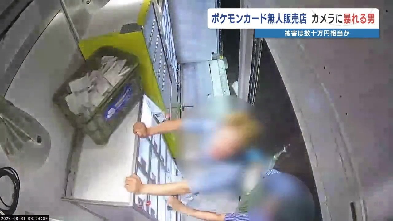 無人販売機　引取限定 imgrc0078369496.jpg