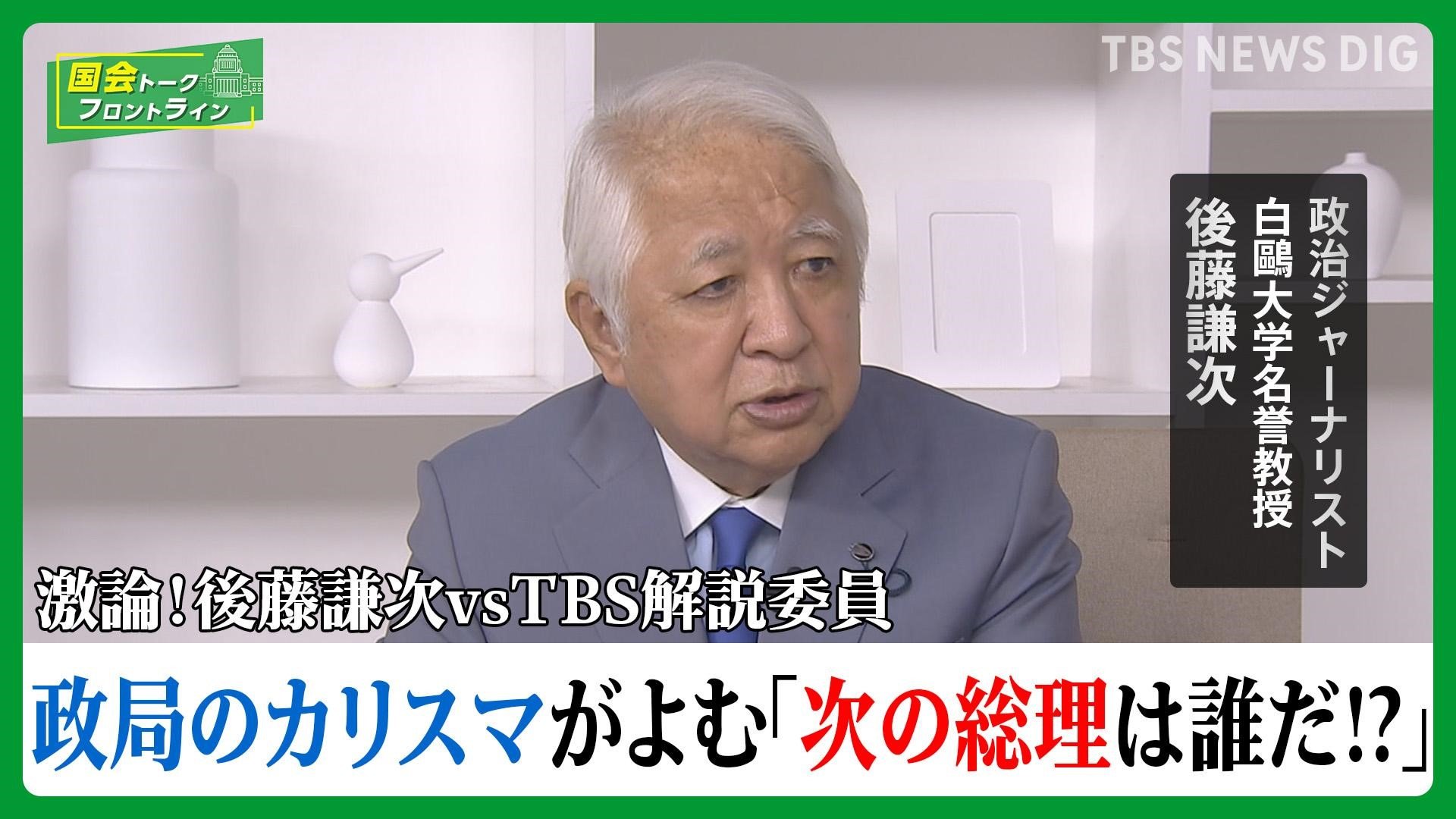 当時のメディア報道・掲載写真