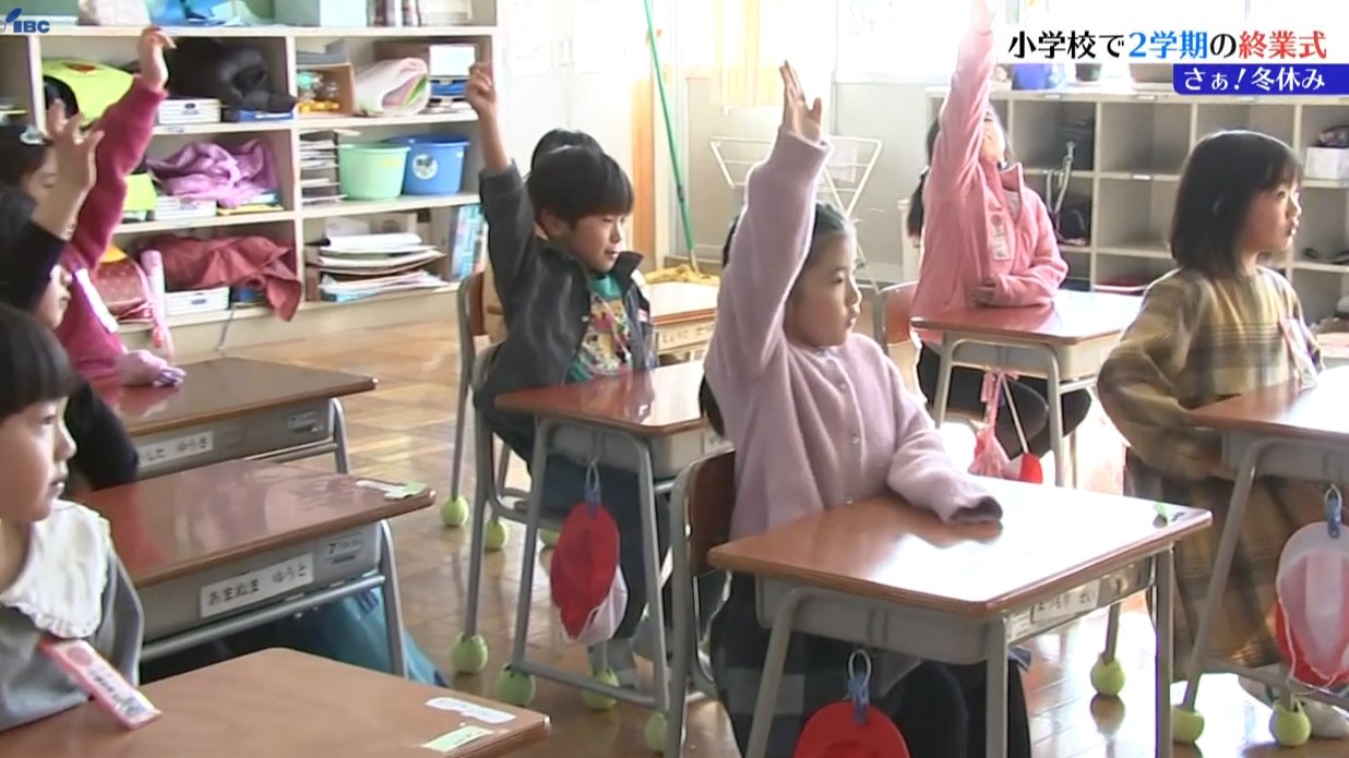 雪だるまを作って遊びたい」いよいよ冬休み！小学校で2学期終業式 盛岡