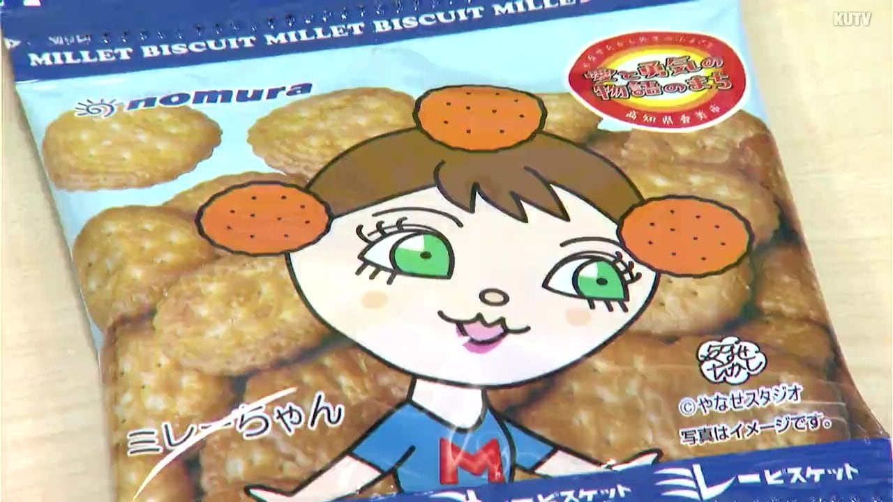 ミレー ビスケット やなせたかし