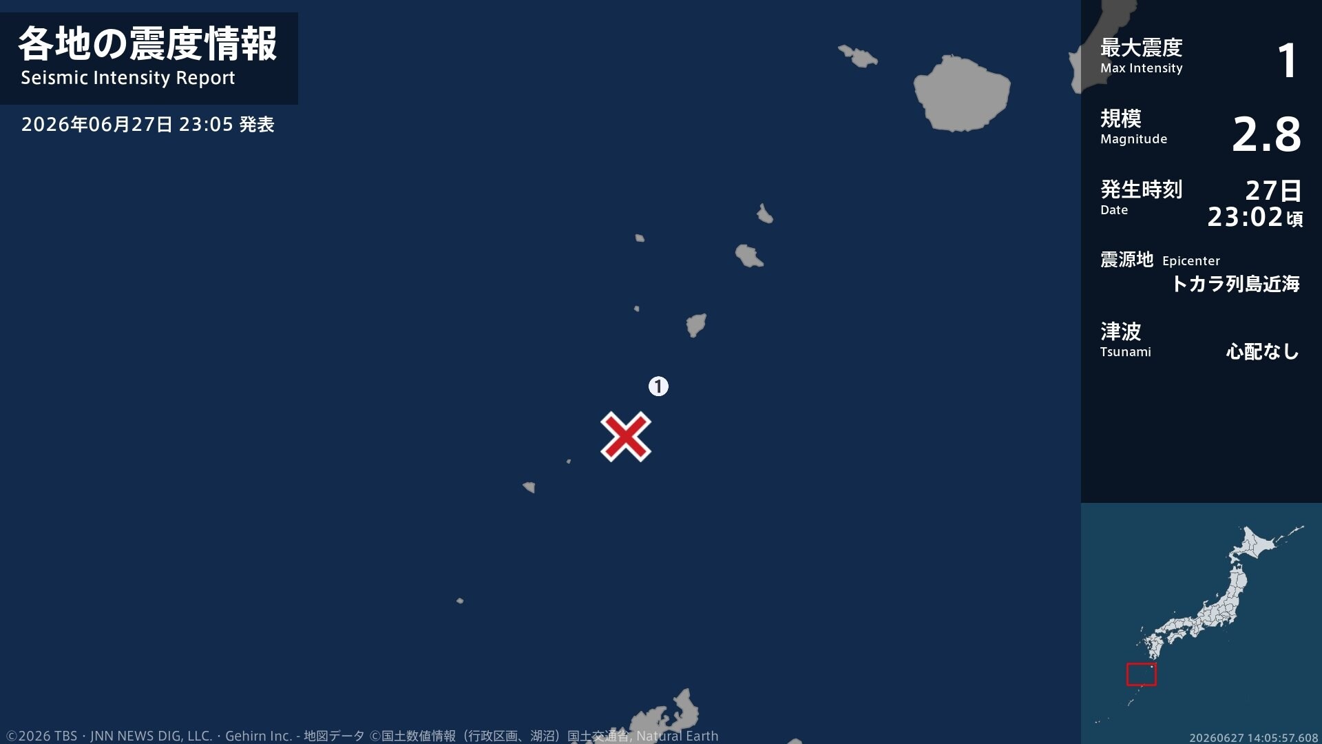 鹿児島県で最大震度1の地震 鹿児島県・鹿児島十島村 | TBS NEWS DIG