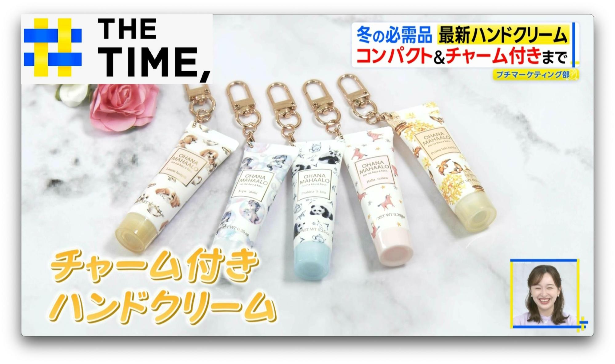 スプレー”や“ジェル”に“手袋型”まで「進化系ハンドクリーム」が人気