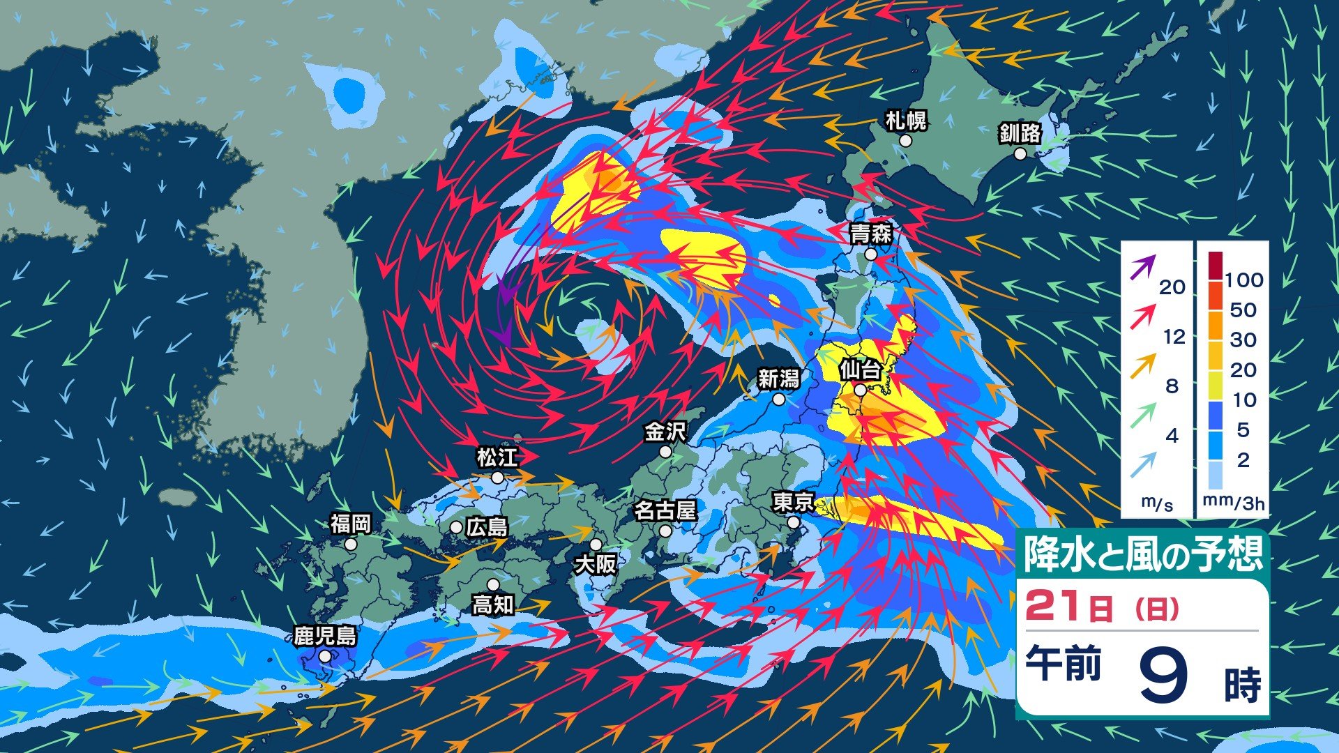 今後の雨 】西日本・東日本で非常に激しい雨のおそれ 東北も大雨に注意