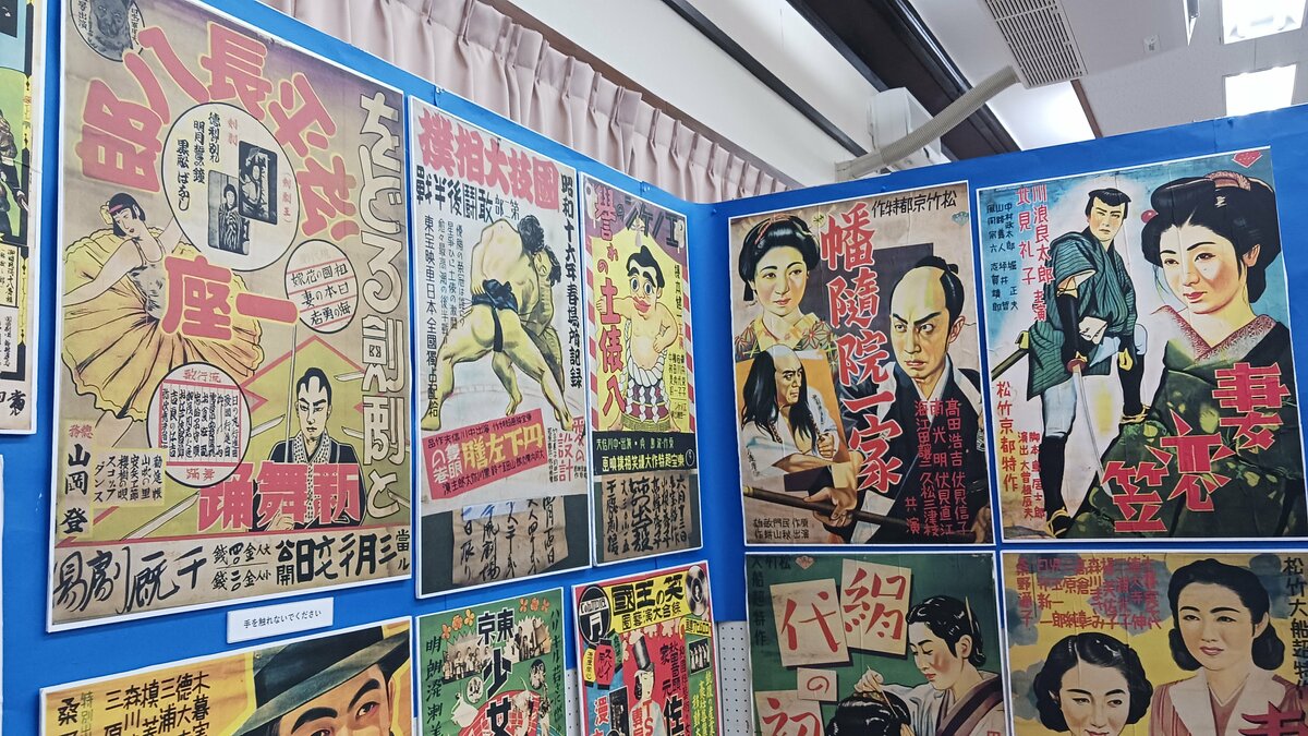 味わい深い戦前の映画、ステージのポスターや、当時使用されていた