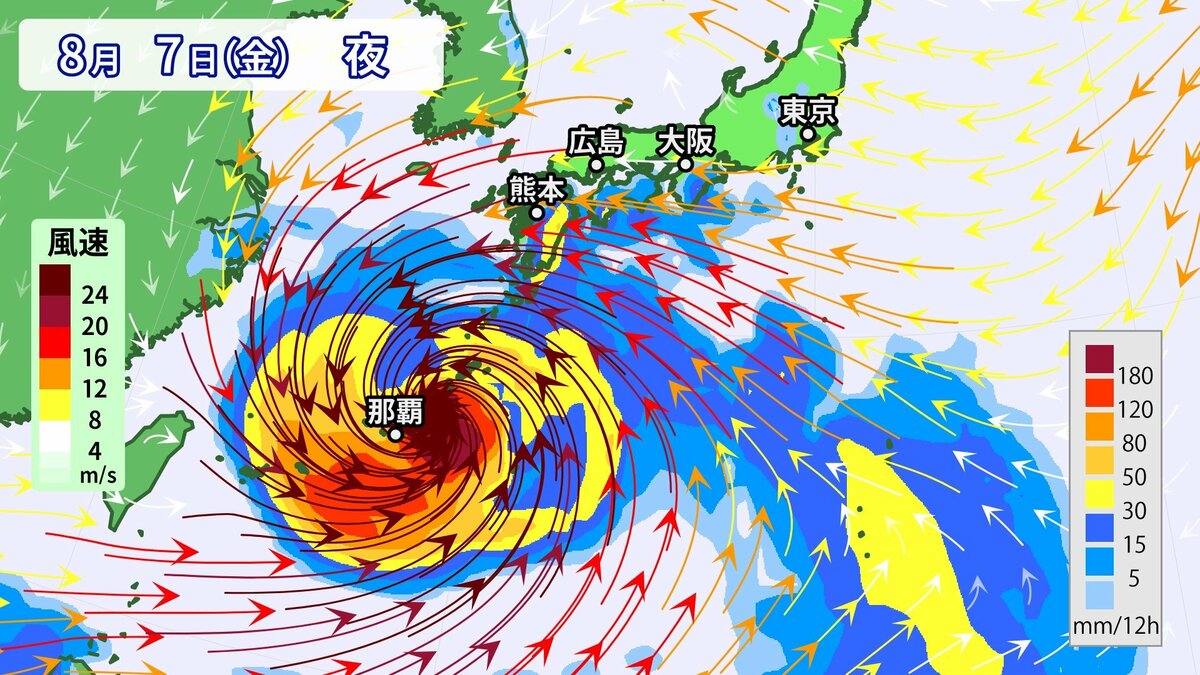 台風情報】最大瞬間風速85m/sへ 最強ランク「猛烈な」台風13号