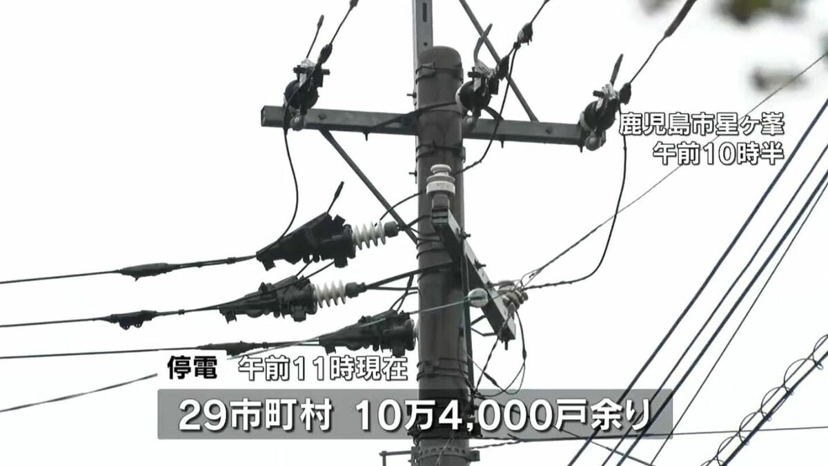 停電 鹿児島県内29市町村 10万戸余りで停電続く | 鹿児島のニュース