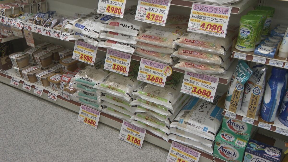 3000円台のコメも多くなり… 愛知のスーパー「さらに300～400円下がって適正価格」イラン情勢でコメ袋が｢発注停止｣に