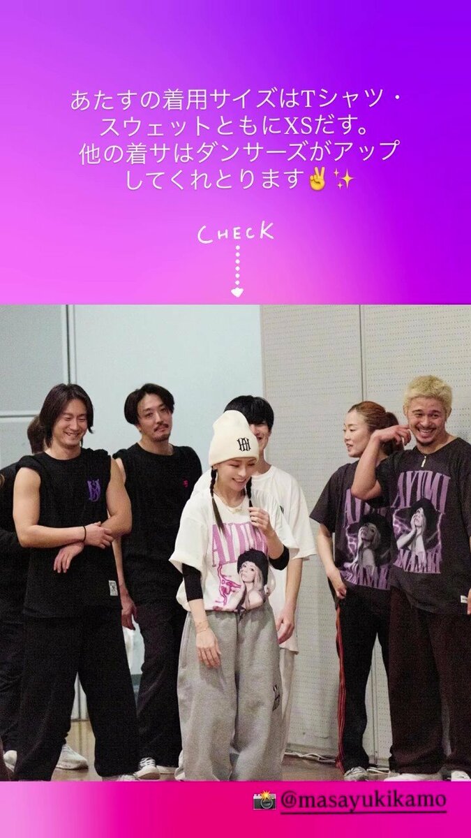 浜崎あゆみ 】イヴイヴに着用サイズ披露「XSだす」 カウントダウン