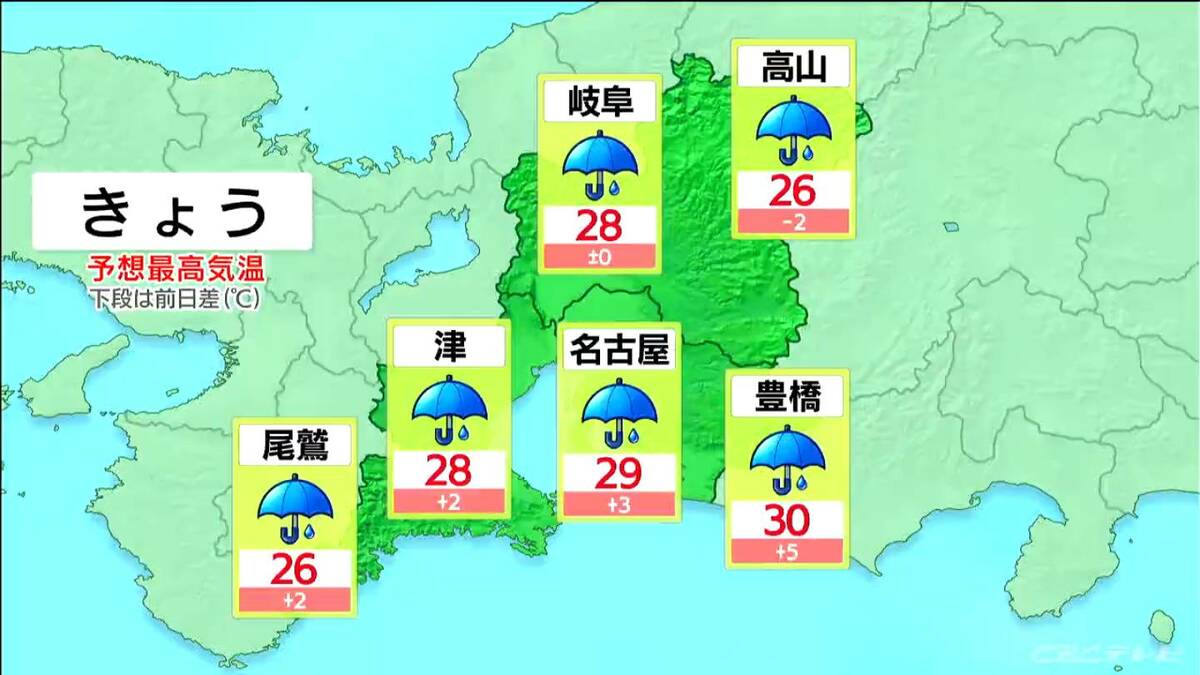 東海地方は木曜日まで大雨おそれ きょうも所々で非常に激しい雨が降るところも 愛知･名古屋･岐阜･三重の天気予報（9/8 昼）