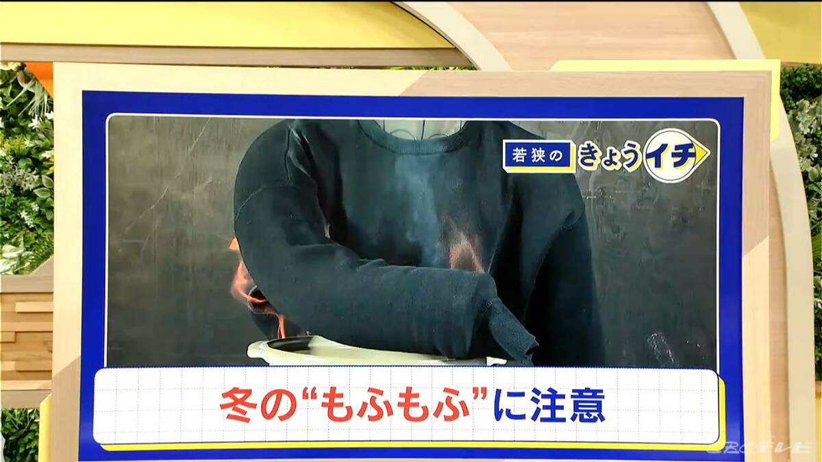 服の表面を｢火｣が走る… “着衣着火”による死者は毎年100人前後 冬のキッチンは“もふもふ服”に気をつけて