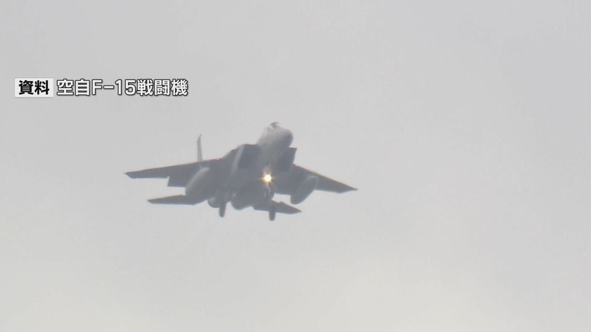 航空自衛隊のF-15戦闘機　重さ約380グラムの機体パネルが飛行中に落下か